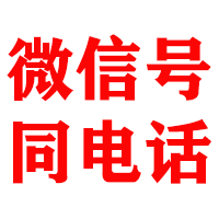 郁南金鑫追账公司