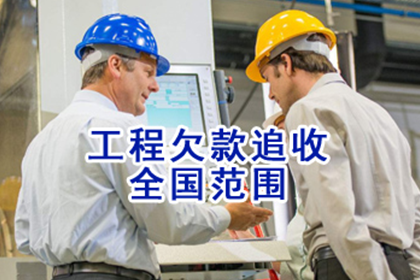 十年磨一剑,百万债款一朝清